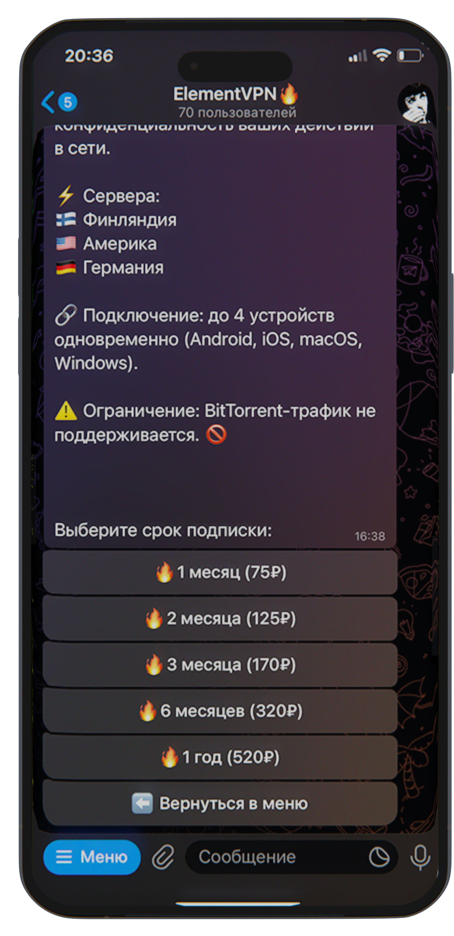 Автовыплаты