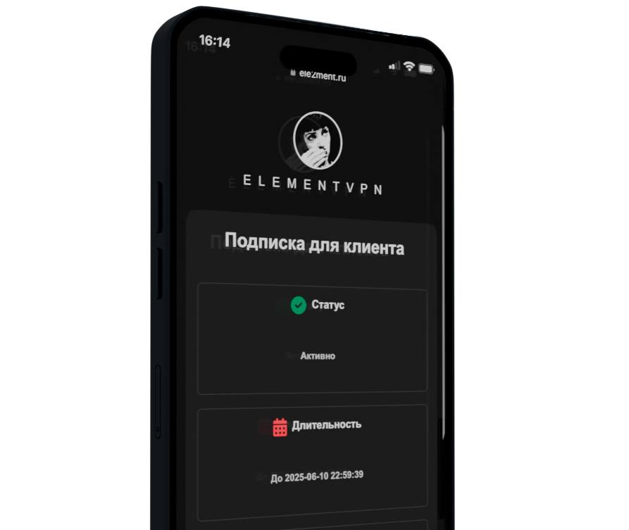 Личный кабинет